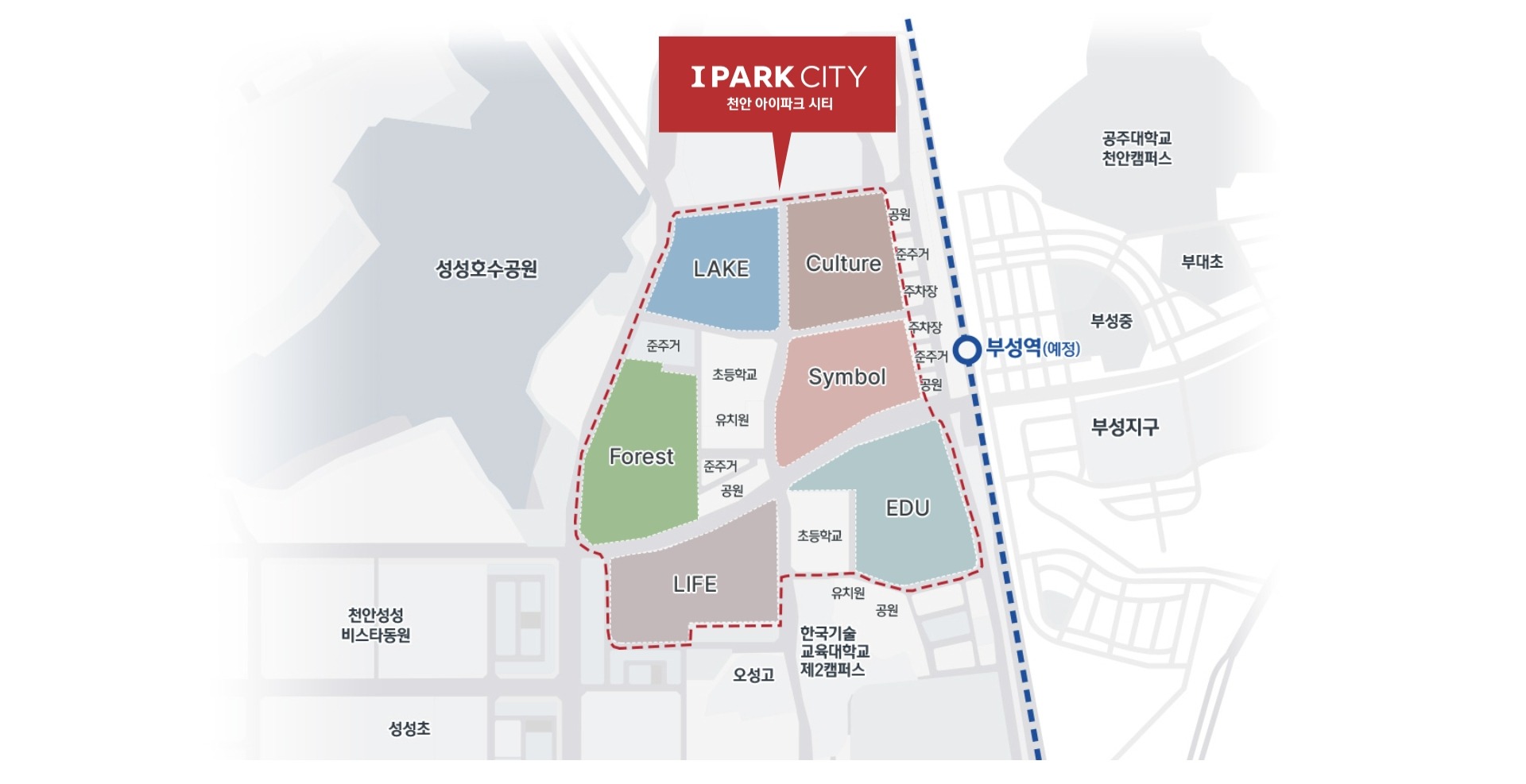 천안 아이파크 시티 BLOCK DESIGN CONCEPT 구역도 - LAKE, Culture, Symbol, Forest, EDU, LIFE