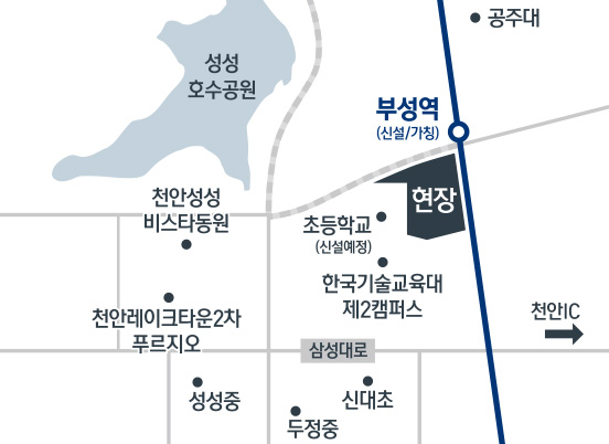 천안 아이파크 시티 2단지 현장 위치도